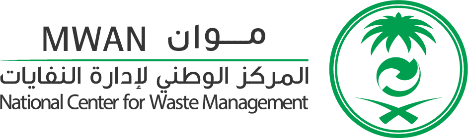 المركز_الوطني_لإدارة_النفايات